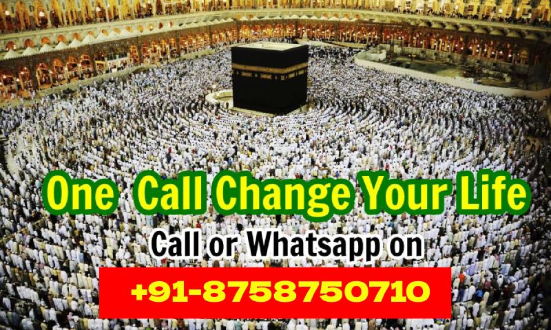Love Problem Solution Molvi Ji