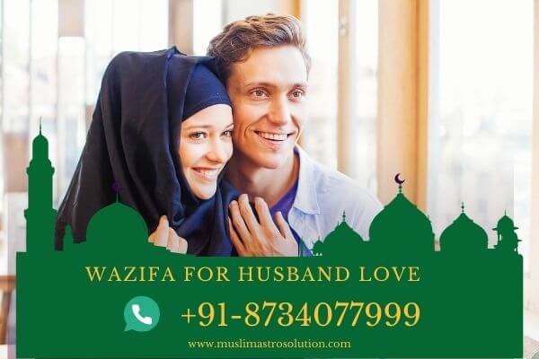 Wazifa for Husband Love